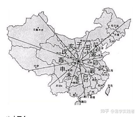 城市五行|全国各地以及城市五行属性